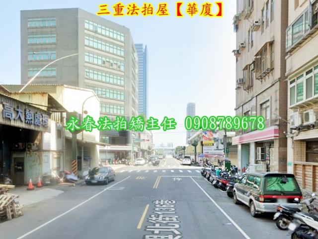 新北三重拍賣法拍屋-2