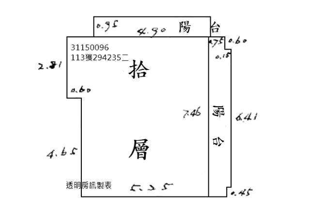 中山區法拍屋法拍-9