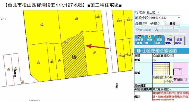 松山法拍屋拍賣-12