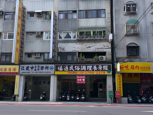 松山法拍屋拍賣-2