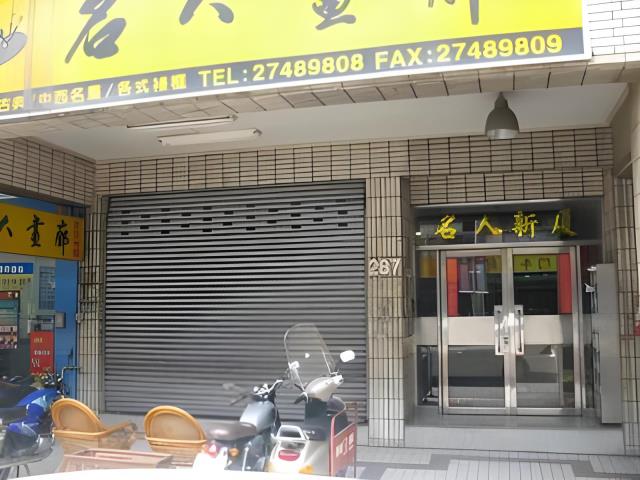 松山法拍屋拍賣-4