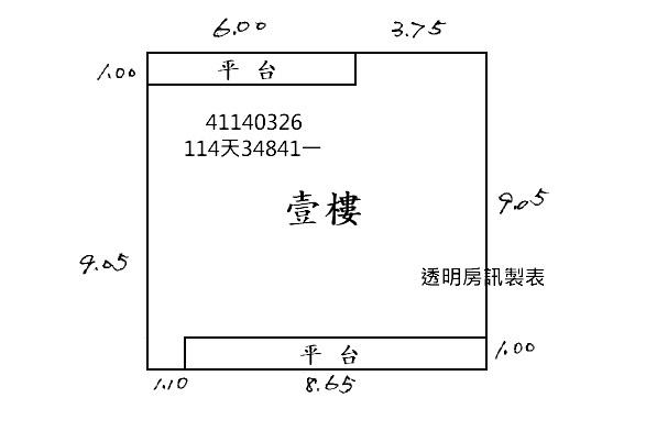 中和法拍法拍屋-5