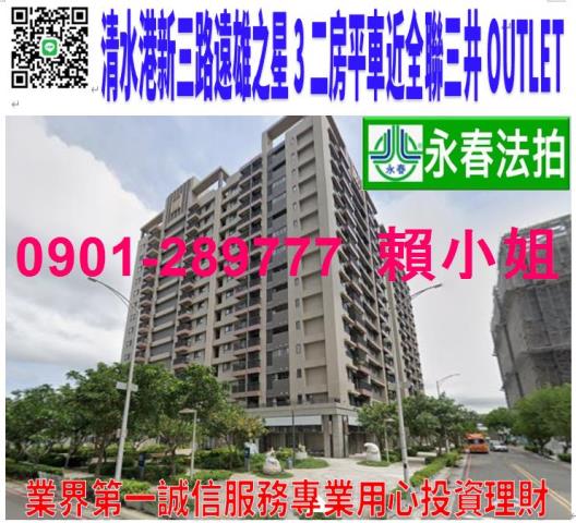 清水法拍屋法拍-0