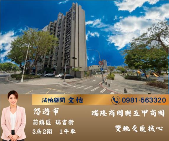 高雄法拍屋法拍-0