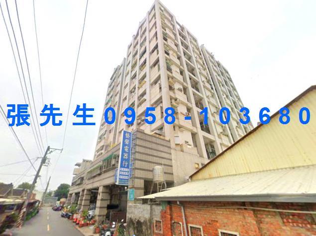 台南法拍屋法拍-1