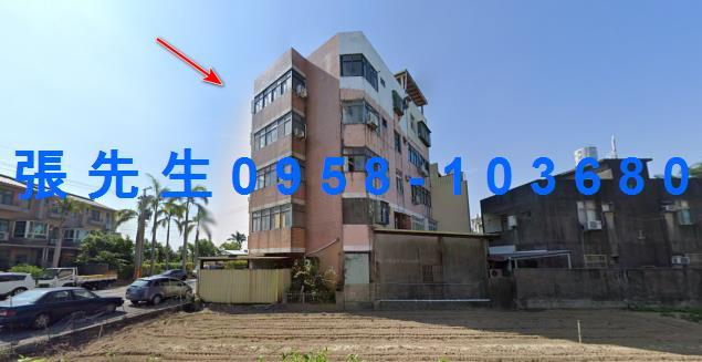 苗栗竹南法拍屋光德路139號3樓
