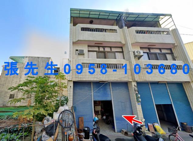 彰化北斗拍賣法拍屋-1
