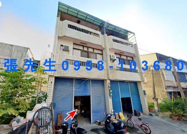 彰化北斗拍賣法拍屋-0
