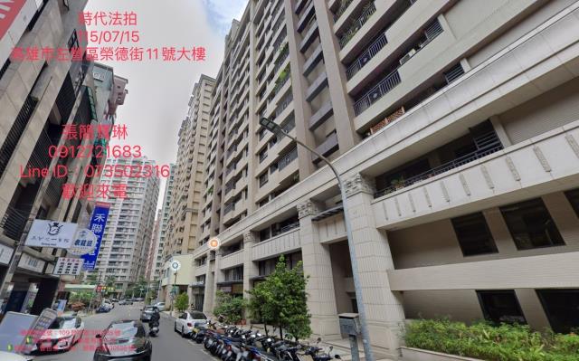 高雄左營區捷運美廈法拍屋代標法拍屋網站法拍屋公告查詢自由黃昏