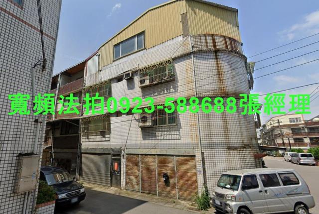 楊梅法拍屋法拍-0