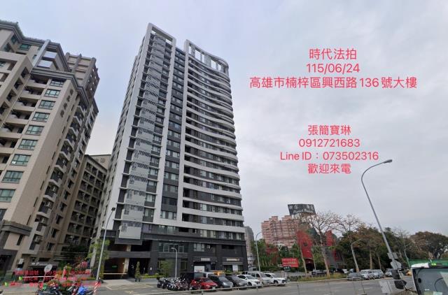 楠梓法拍屋法拍-0