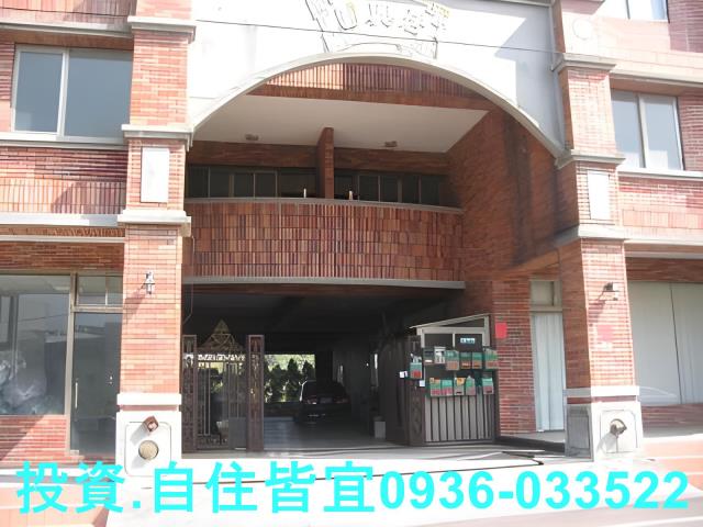 三芝法拍屋法拍-0