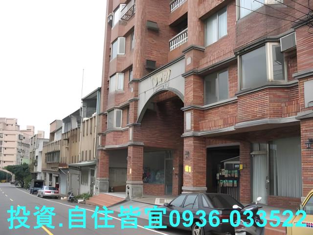 三芝法拍屋法拍-4