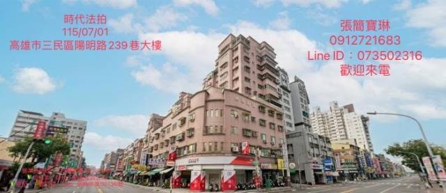 高雄前鎮區輕屋齡美廈夢時代購物中心捷運站壽山動物園