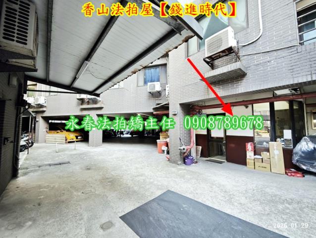 香山法拍屋法拍-2