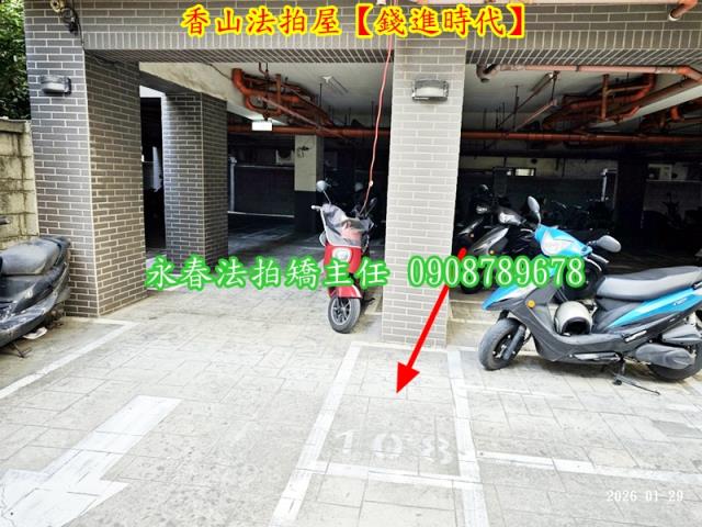 香山法拍屋法拍-3