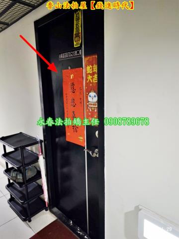 香山法拍屋法拍-4