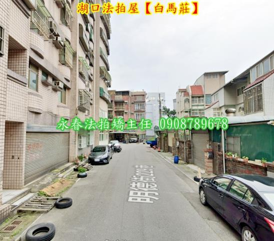 新竹法拍法拍屋-2