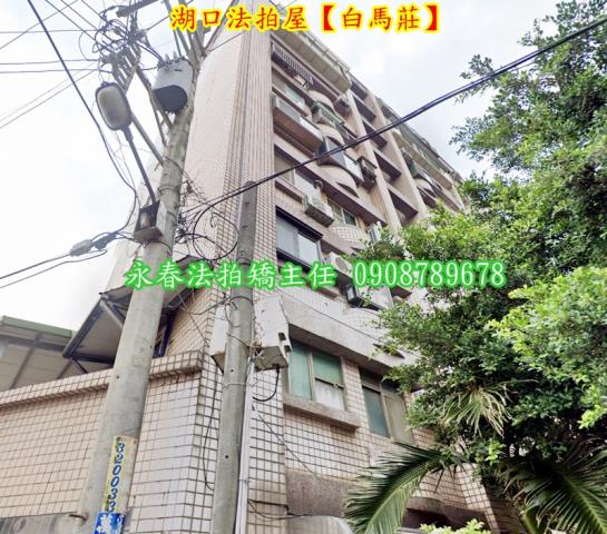 新竹法拍法拍屋-3