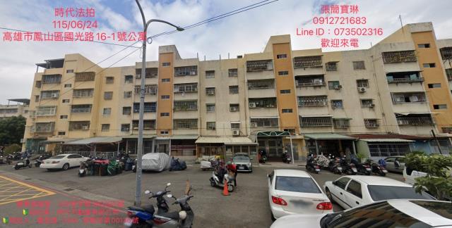 高雄三民區建興市場美寓法拍屋代標法拍屋網站法拍屋公告查詢科學