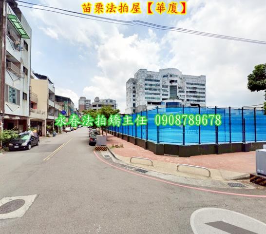 苗栗法拍屋法拍-2