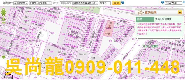 高雄法拍法拍屋-2