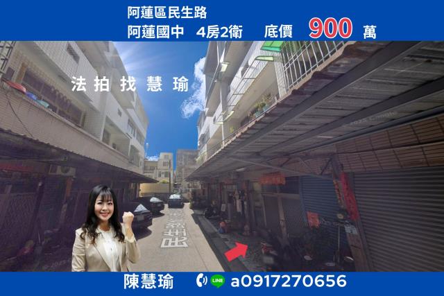高雄楠梓區家樂福透天體育館都會公園捷運楠梓科技園區