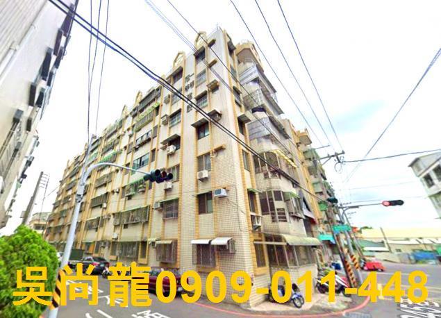 台南永康法拍法拍屋-1