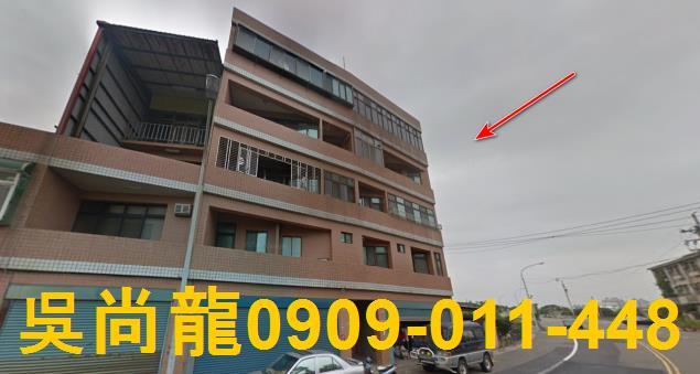 苗栗竹南法拍屋法拍-1