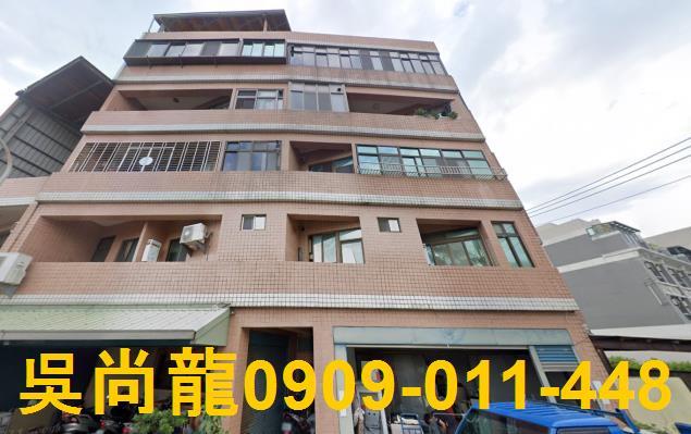 苗栗竹南法拍屋法拍-4