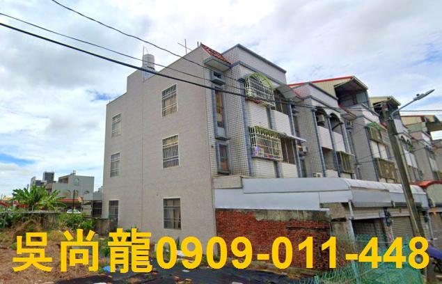 台南新市法拍屋法拍-3