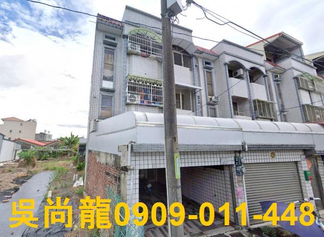 台南新市法拍屋法拍-0