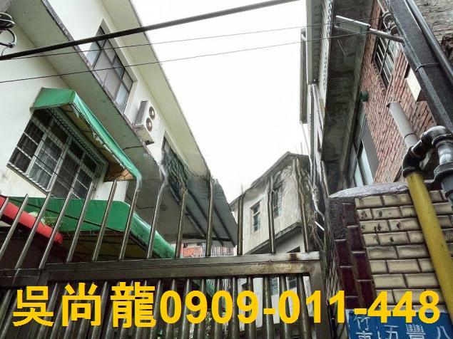 新竹縣竹東鎮五豐八莊57號新竹法拍代標全台法拍代標保證金法拍