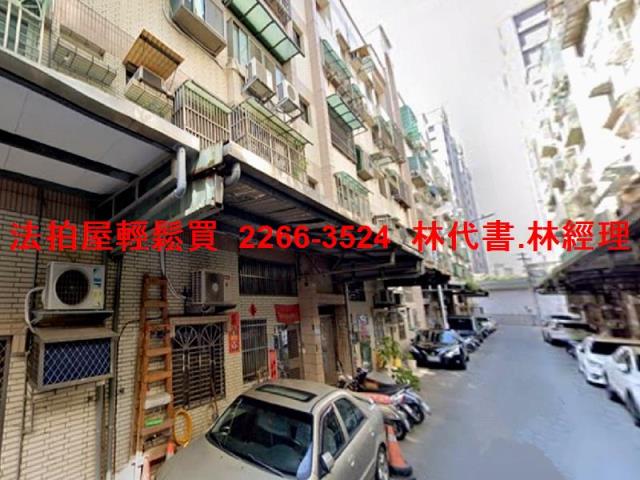 桃園平鎮法拍屋拍賣-6