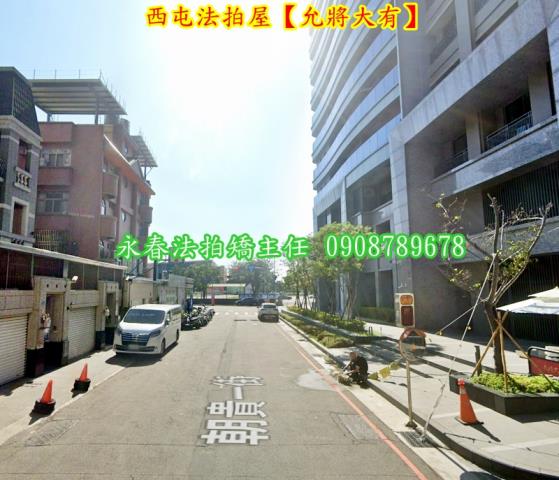 台中西屯法拍屋法拍-2