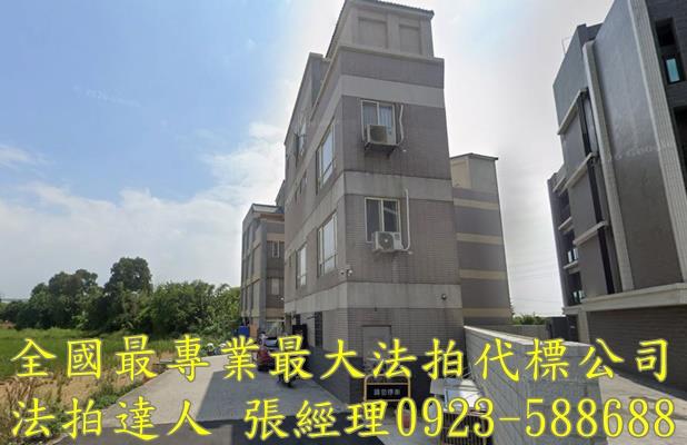 桃園法拍屋法拍-0