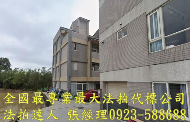 桃園法拍屋法拍-1