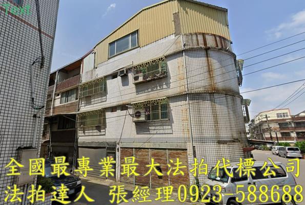 桃園法拍屋法拍-0