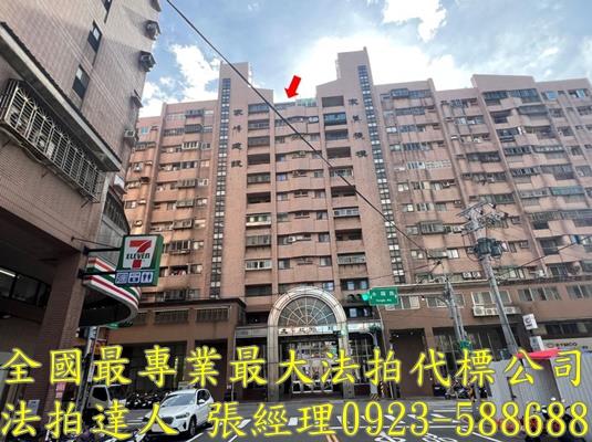 桃園法拍屋法拍-0