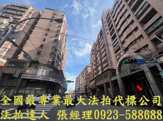 桃園法拍屋法拍-2
