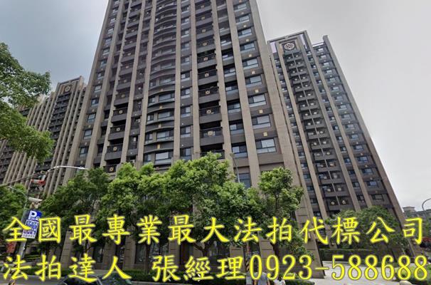 桃園拍賣法拍屋-0