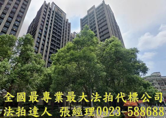 桃園拍賣法拍屋-1