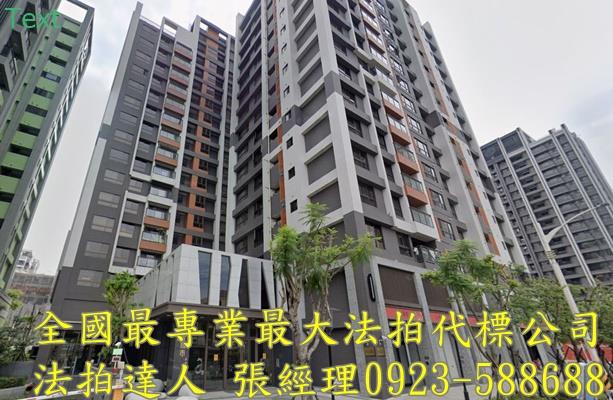 桃園法拍屋拍賣-0