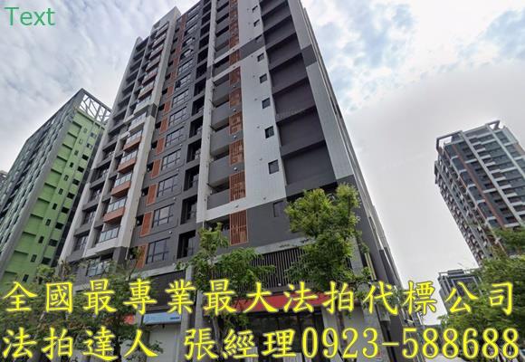 桃園法拍屋拍賣-1
