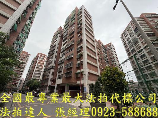 桃園法拍法拍屋-0