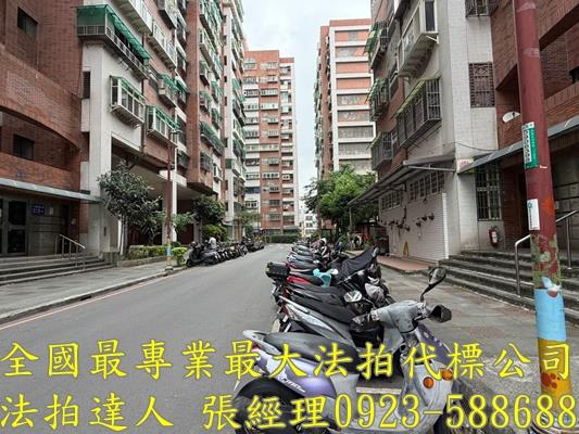 桃園法拍法拍屋-1