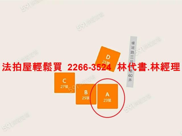 桃園法拍法拍屋-9