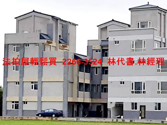 桃園法拍法拍屋-0