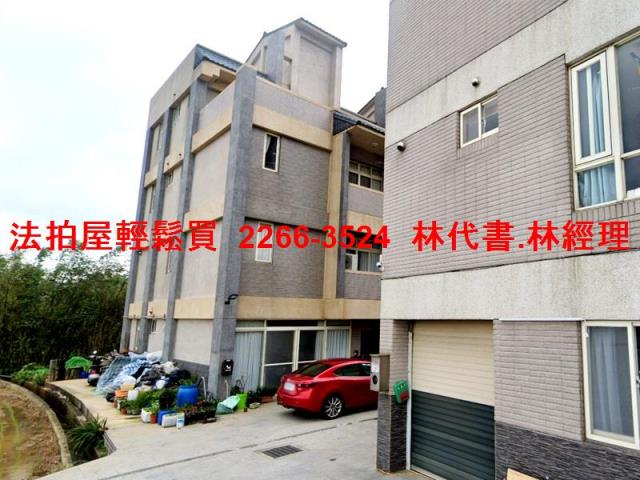 桃園法拍法拍屋-1