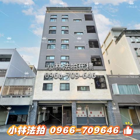 竹南法拍屋鄰台積電封測廠暐泉天尊法拍好丘0906901097